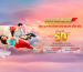 ƯU ĐÃI HẠNG VÉ BUSINESS LÊN ĐẾN 50%